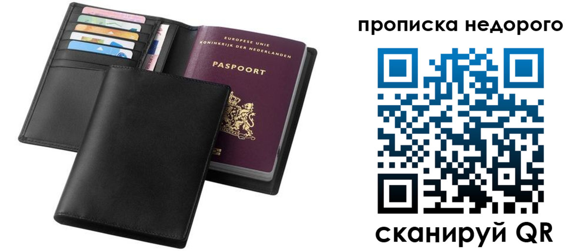 временная регистрация адрес в Назрани